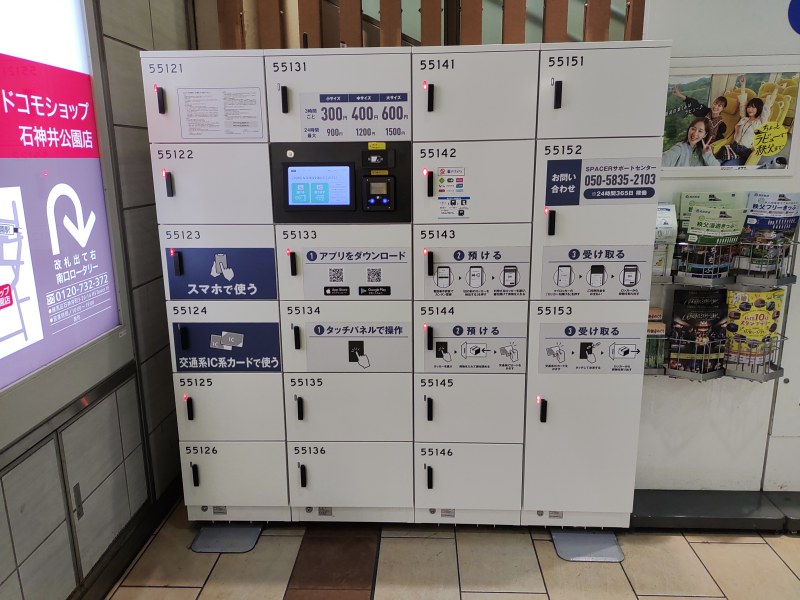 支払い方法は交通系ICカードとキャッシュレス決済に対応。(キャッシュレス決済の場合、専用アプリ「SPACER」のダウンロード・利用登録が必要)