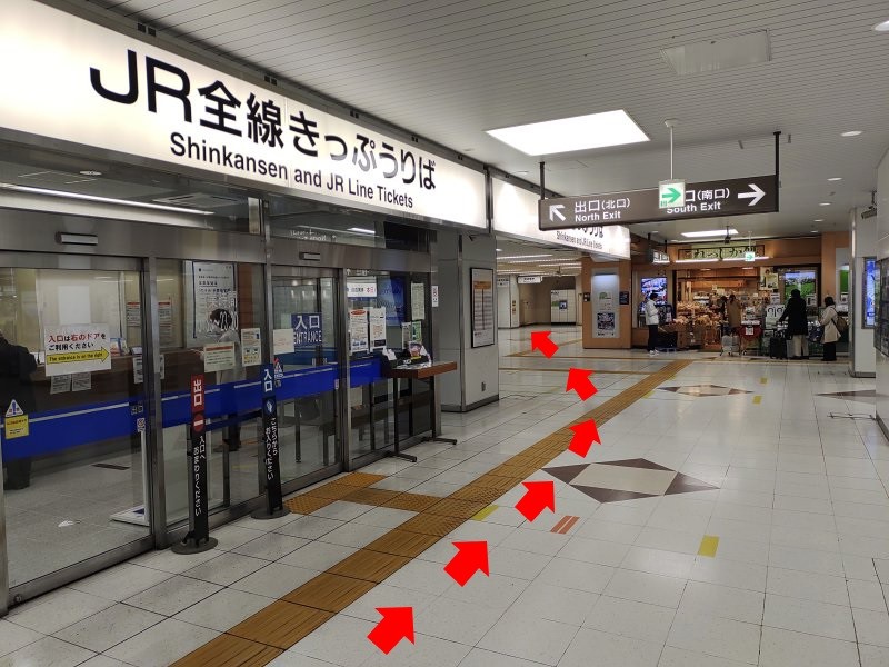 きっぷうりばの角を北口方面(ななめ左)へ進みます。