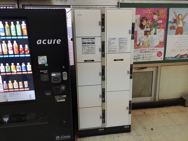 鴨宮駅のコインロッカー
