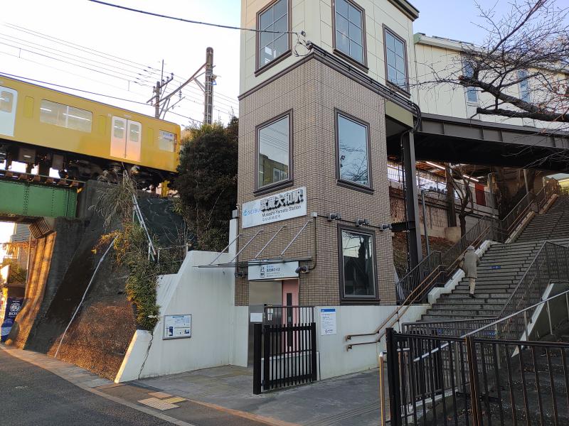 西武鉄道多摩湖線 武蔵大和駅