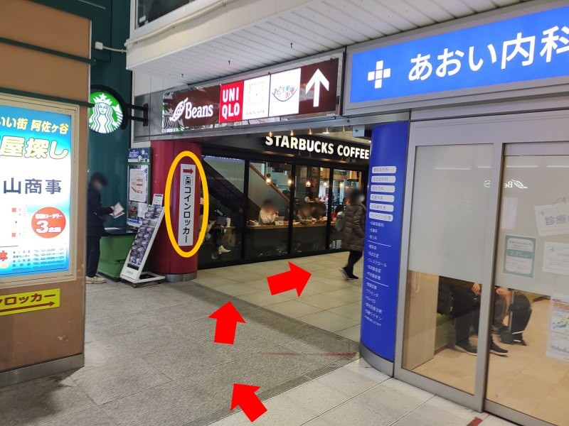 南口に出る手前にある右側の通路へ進みます。