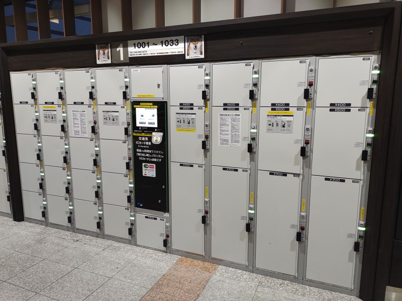 交通系ICカード専用ロッカー
