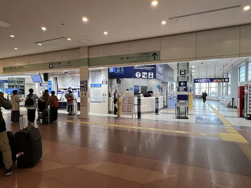 右側「第1・第2ターミナル方面」側の通路へ