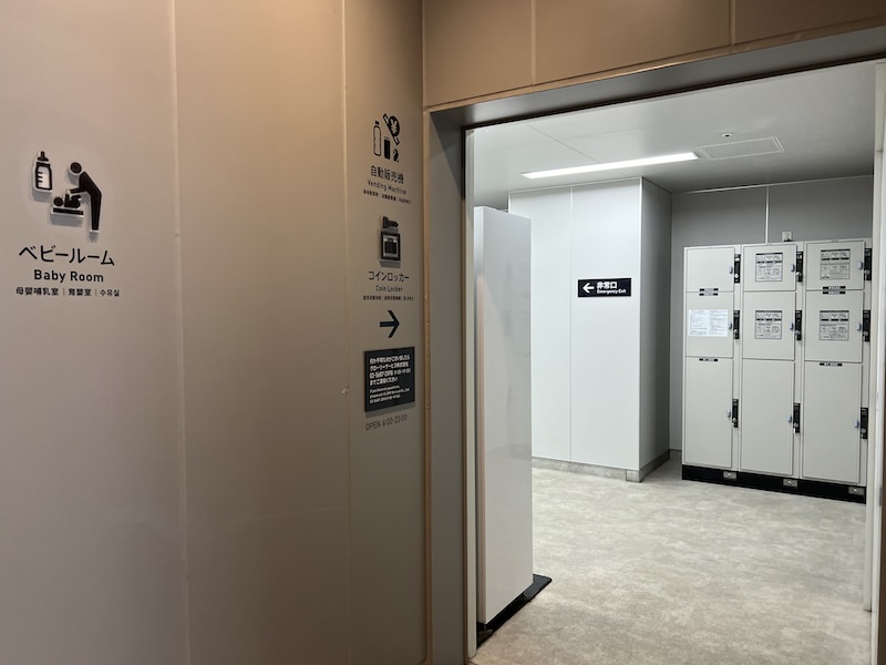 コインロッカーがある
