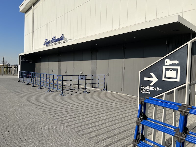 一番奥の階段を下りたところにある「Zepp Haneda」。コインロッカーはエントランスと反対側