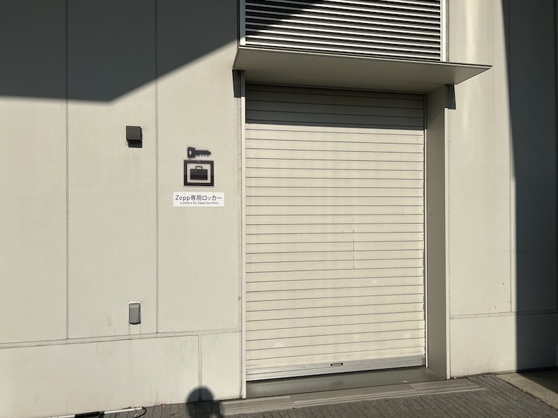 1階「Zepp Haneda」専用のコインロッカー