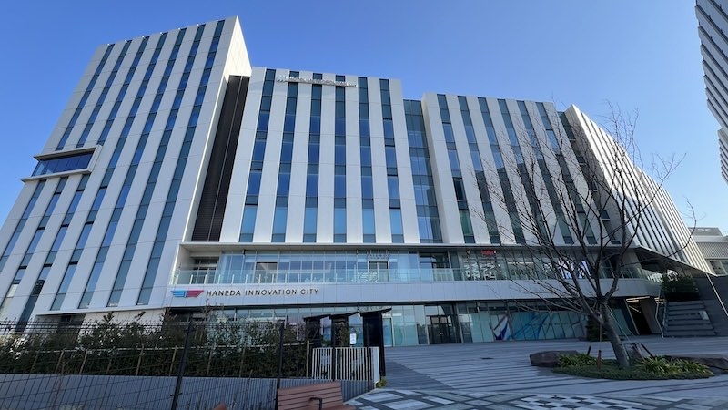 羽田イノベーションシティ
