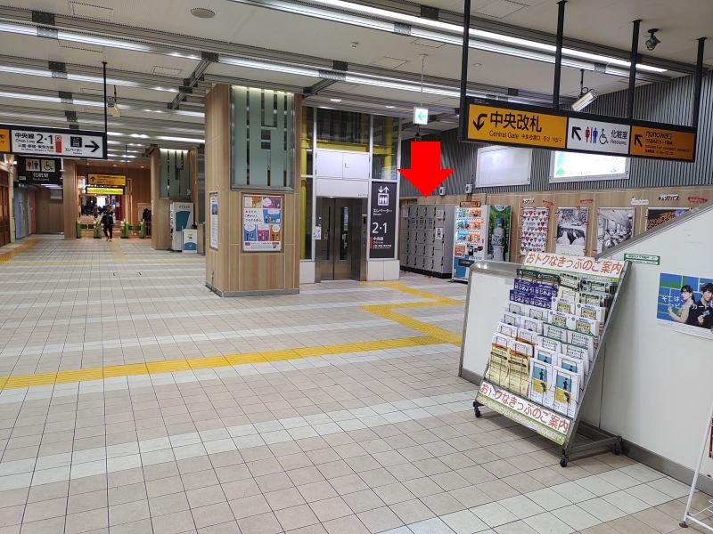 中央改札から入って右側のエレベーターの脇にコインロッカーがあります。