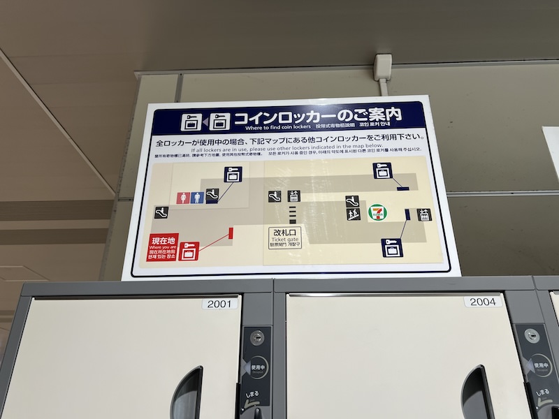 各ロッカーにはほかのロッカーの位置表示がある