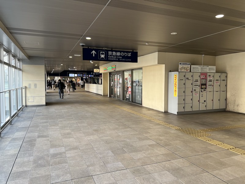 コインロッカー側から改札を見る
