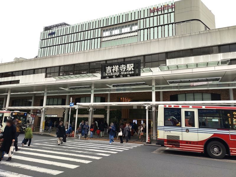 JR東日本 吉祥寺駅北口