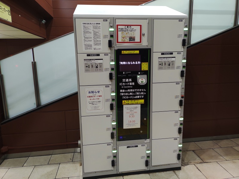 北口1階エレベーターのりばのコインロッカー