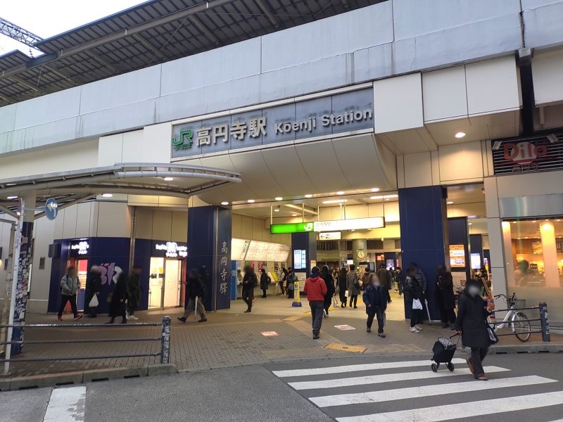 JR東日本 高円寺駅南口