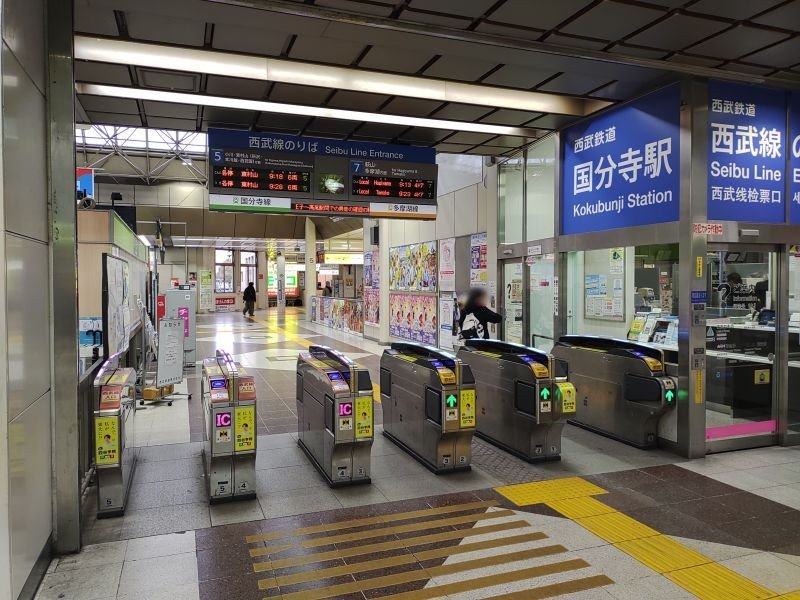 国分寺駅西武線改札
