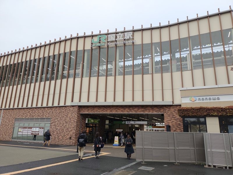 JR中央線 国立駅南口