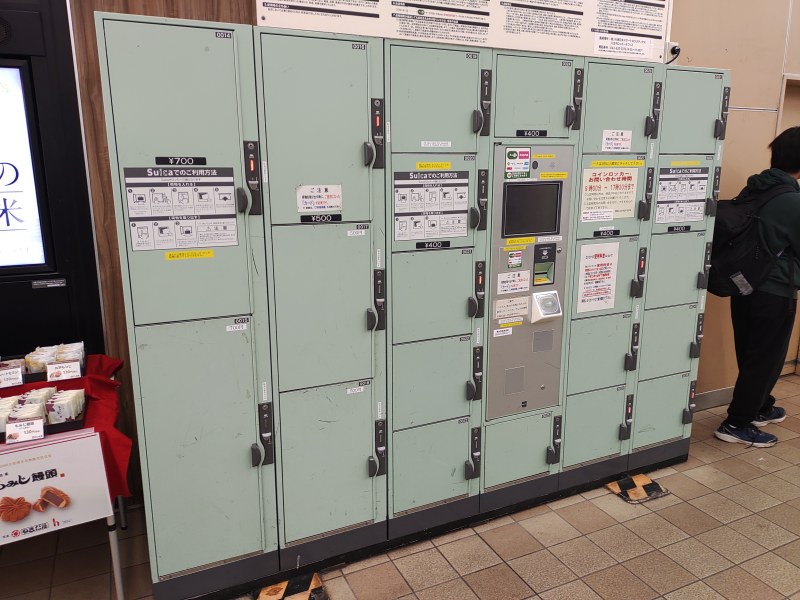 国立駅改札外のコインロッカー