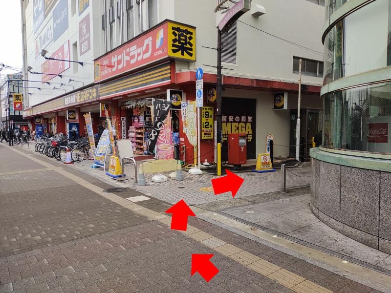 横断歩道を渡って、MEGAドン・キホーテの手前の角を右に曲がります。