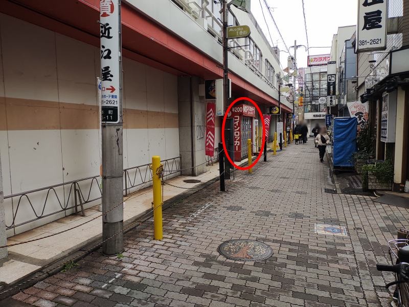 曲がり角から50mほど行ったところにコインロッカーがあります。