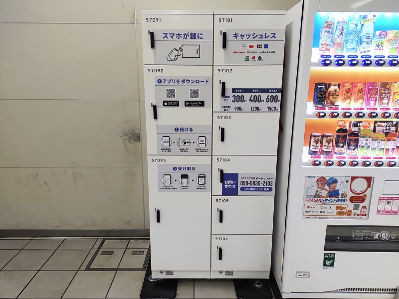 武蔵境駅西武鉄道改札内のコインロッカー(専用アプリ「SPACER」のダウンロード・利用登録が必要)