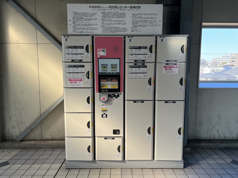 生麦駅のコインロッカー