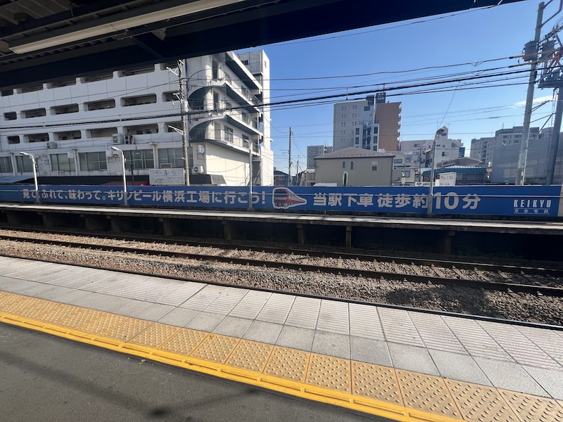 1番線に貼られているキリンビール横浜工場の案内