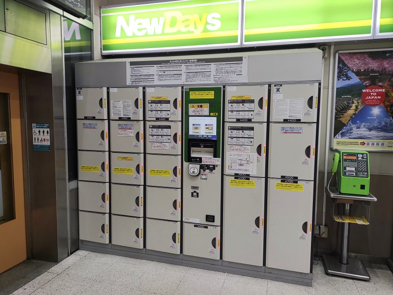 西荻窪駅改札内のコインロッカー