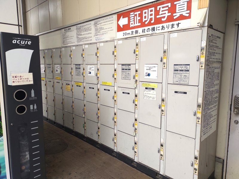 西荻窪駅改札外のコインロッカー