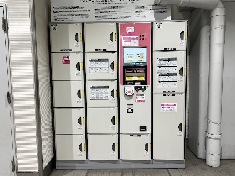 大森海岸駅のコインロッカー