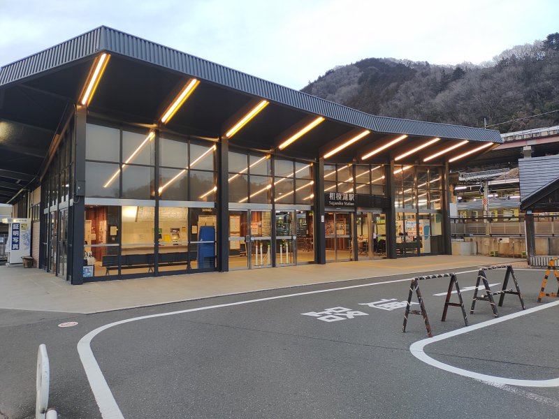 JR東日本中央本線 相模湖駅