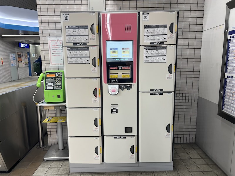 鮫洲駅のコインロッカー
