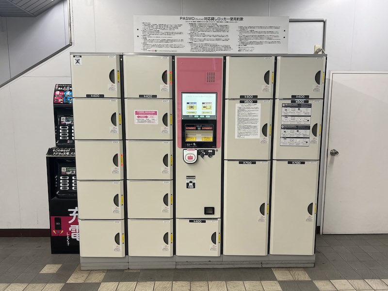 立会川駅のコインロッカー