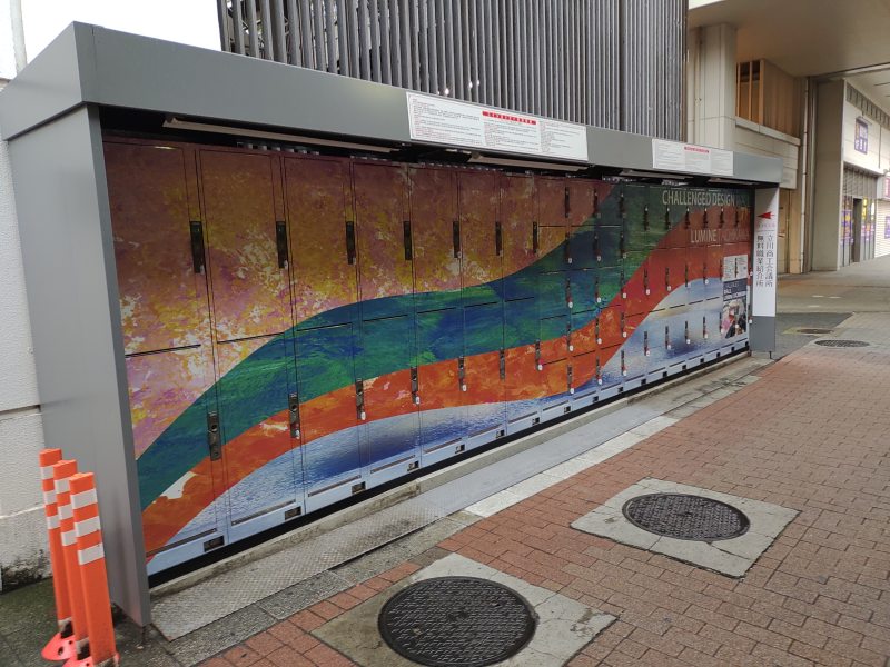 駅の外(北口側)にあるコインロッカー その2
