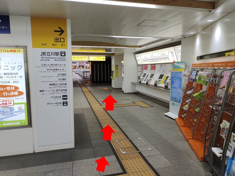 改札を出て右前方のきっぷうりばの方へ直進します。