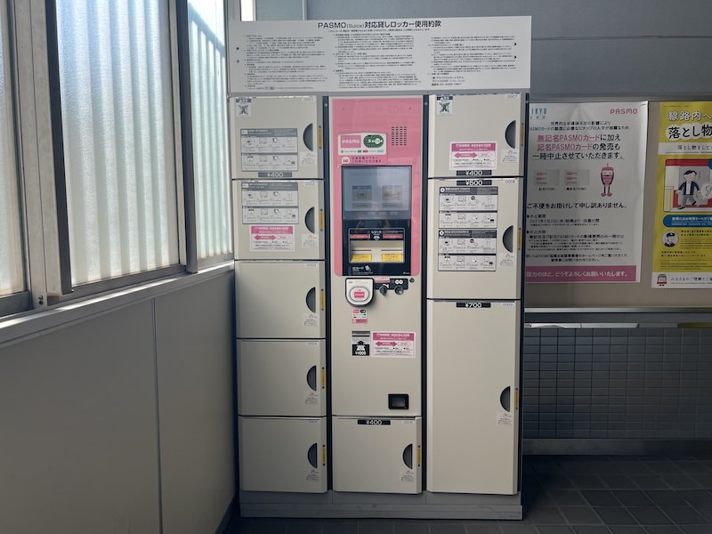 鶴見市場駅のコインロッカー