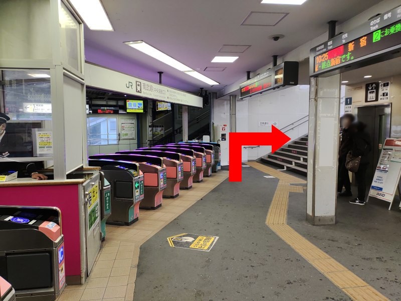 階段かエレベーターで京王線1番ホームへ上ります。
