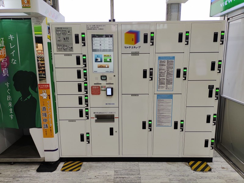 府中本町駅改札内のコインロッカー