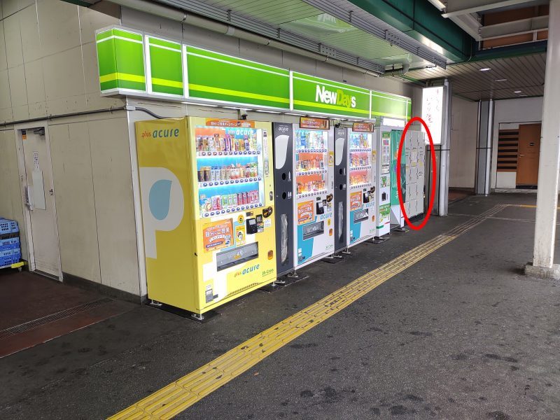 自販機や証明写真機と一緒にコインロッカーが並んでいます。