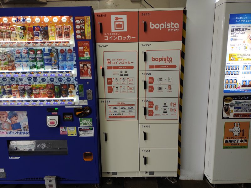 井荻駅のコインロッカー