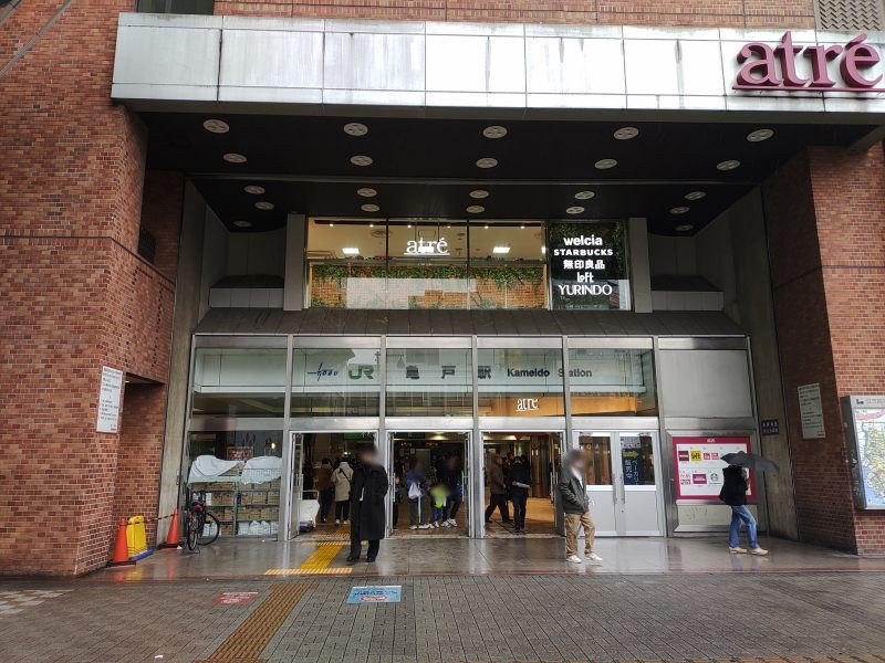 JR東日本・東武鉄道 亀戸駅