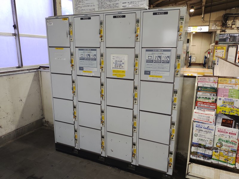 北府中駅のコインロッカー