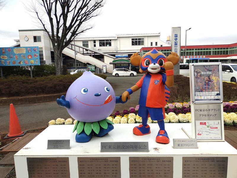 西武新宿線 小平駅南口周辺