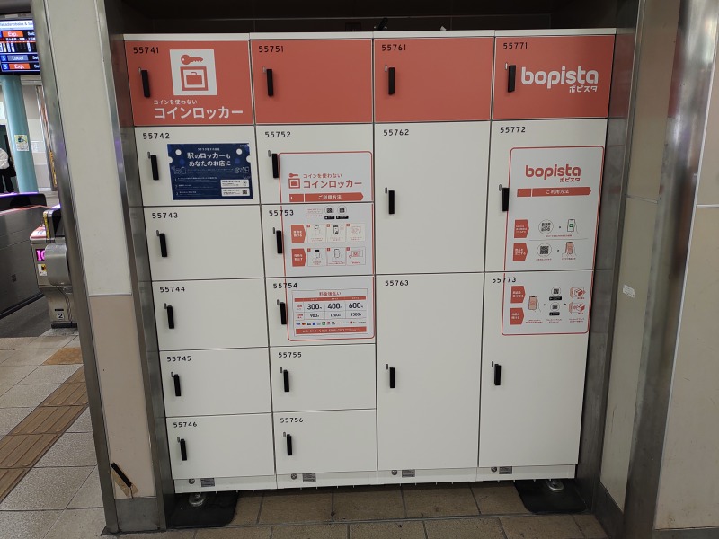 小平駅のコインロッカー