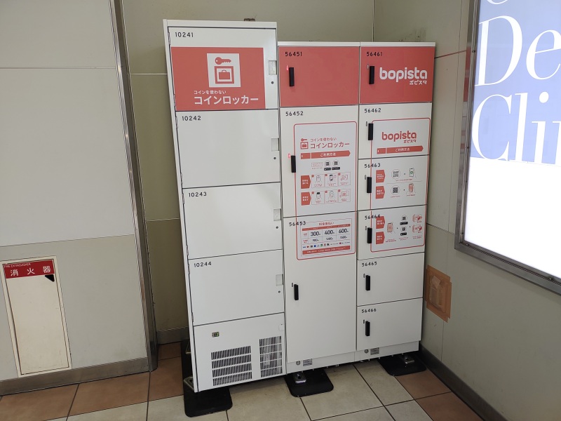 野方駅のコインロッカー(専用アプリ「SPACER」のダウンロード・利用登録が必要)