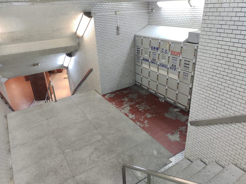 階段途中の踊り場にコインロッカーがあります。