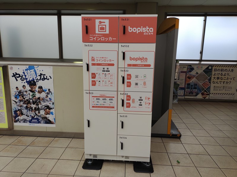 下井草駅のコインロッカー(専用アプリ「SPACER」のダウンロード・利用登録が必要)