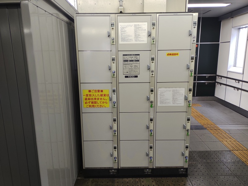 新秋津駅のコインロッカー