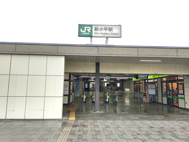 JR武蔵野線 新小平駅
