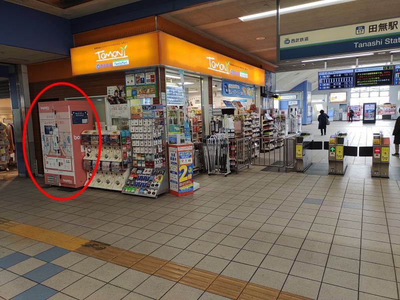 改札を出てすぐ右側の売店(TOMONY)の横にコインロッカーがあります。