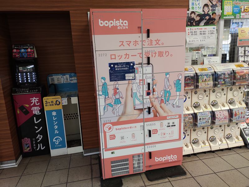 田無駅売店横のコインロッカー(専用アプリ「SPACER」のダウンロード・利用登録が必要)