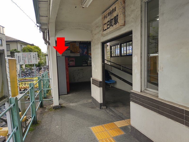 駅舎内の自販機の隣にコインロッカーが設置されています。